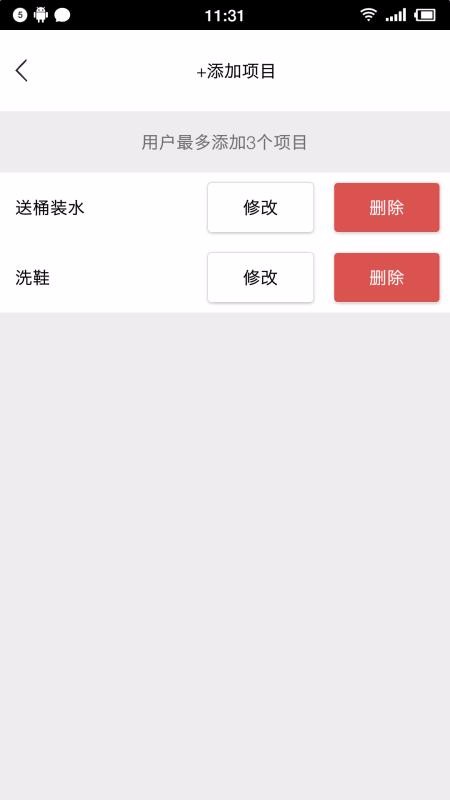 愚公服务(2)
