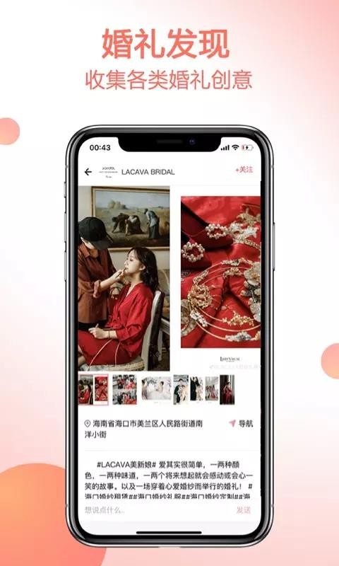 婚礼出品(2)