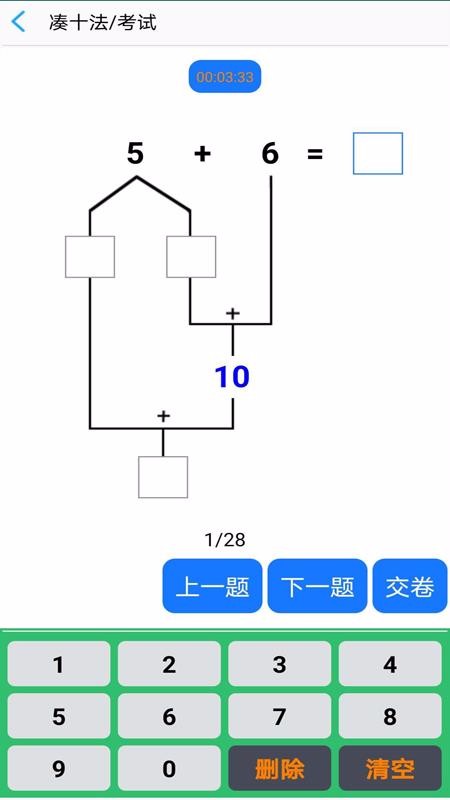 小鸡老师HW(3)