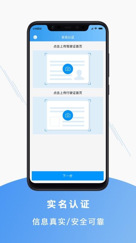 聚马车队(3)
