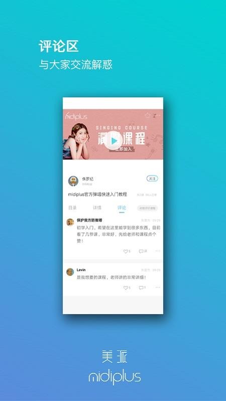 美派生活(3)
