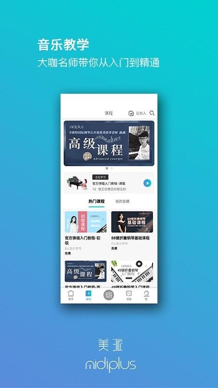 美派生活(2)