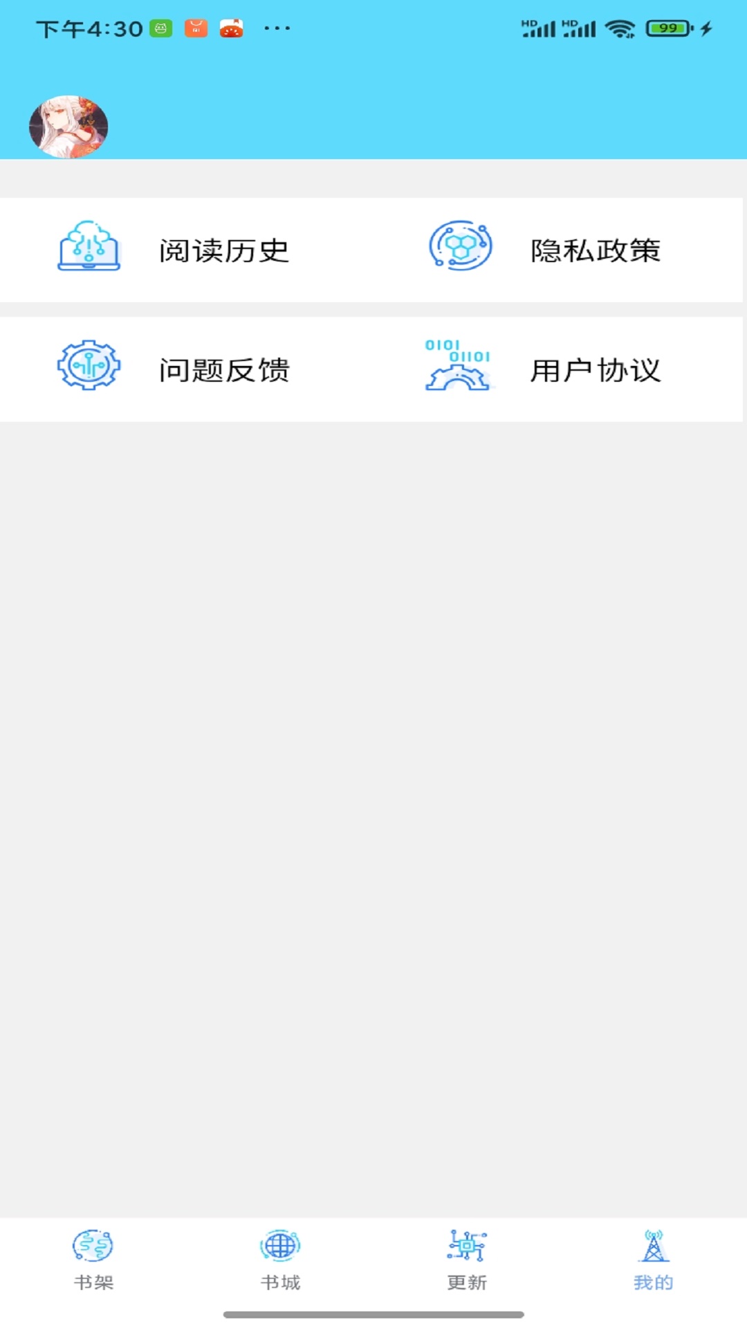 铭仑小说(1)