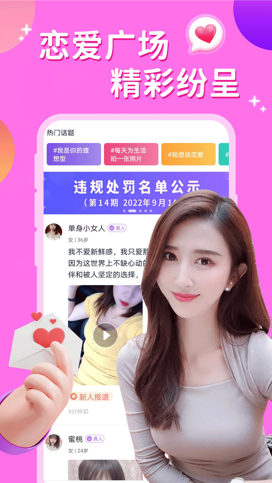 附近夜约会(1)