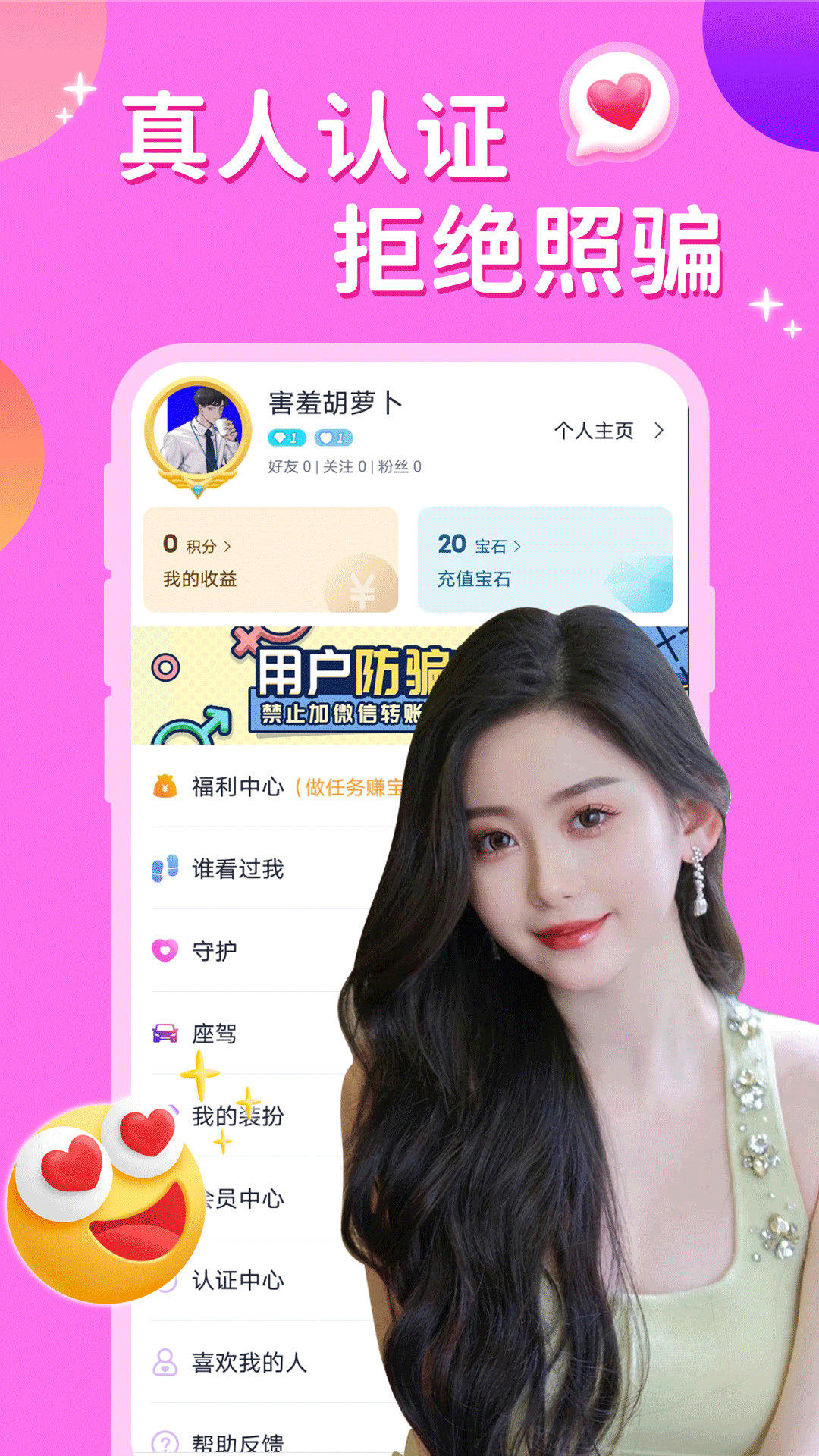 附近夜约会(2)