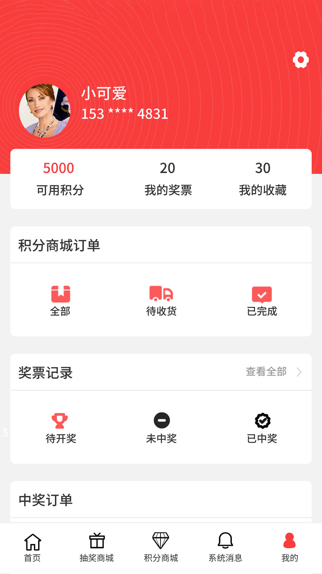 0元时代(3)