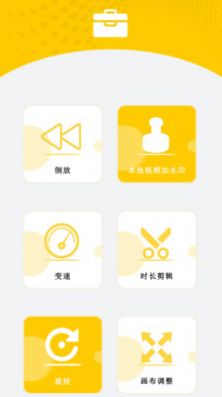 免费万能遥控(1)