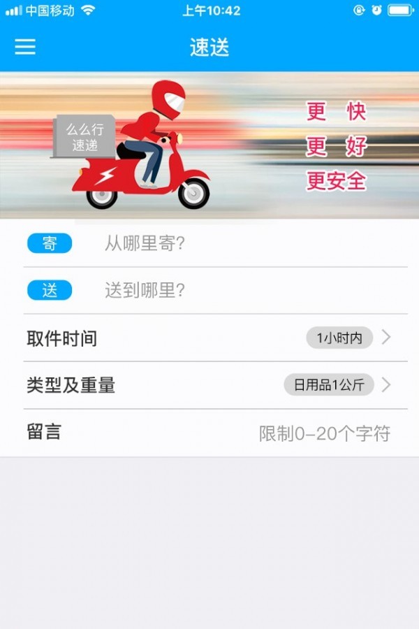 么么行货的(1)