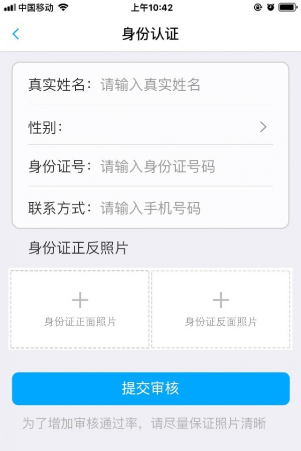 么么行货的(2)