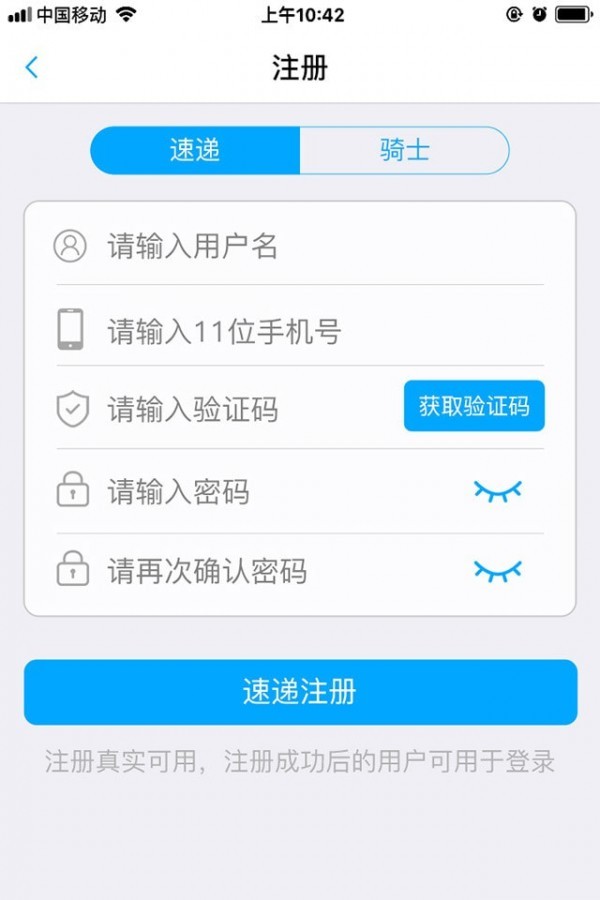 么么行货的(3)