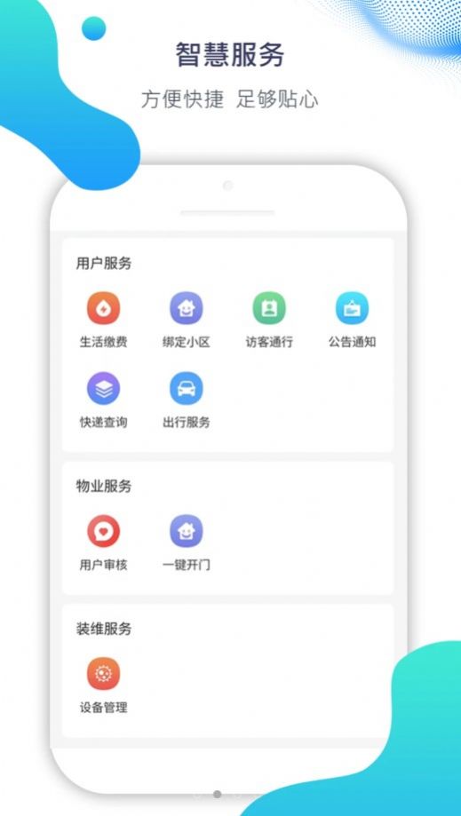 Ai比邻(1)