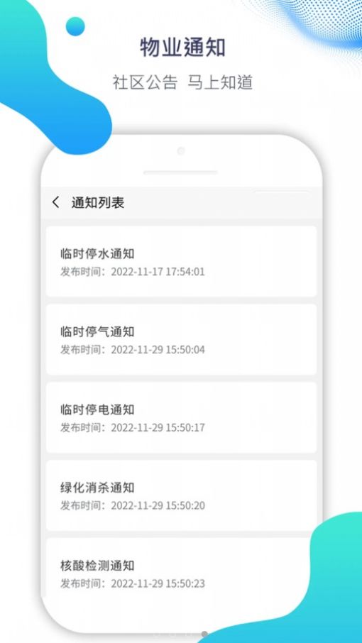 Ai比邻(2)