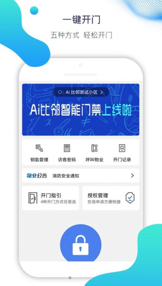 Ai比邻(3)