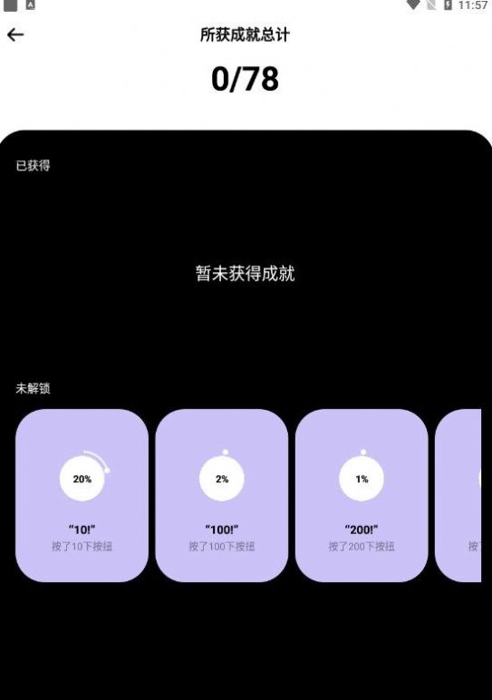 无聊小工具(2)