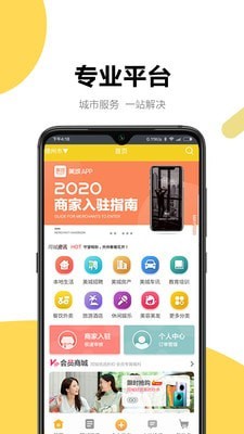 美之城(3)
