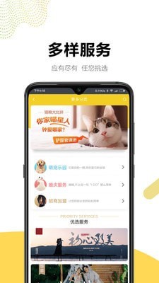 美之城(1)