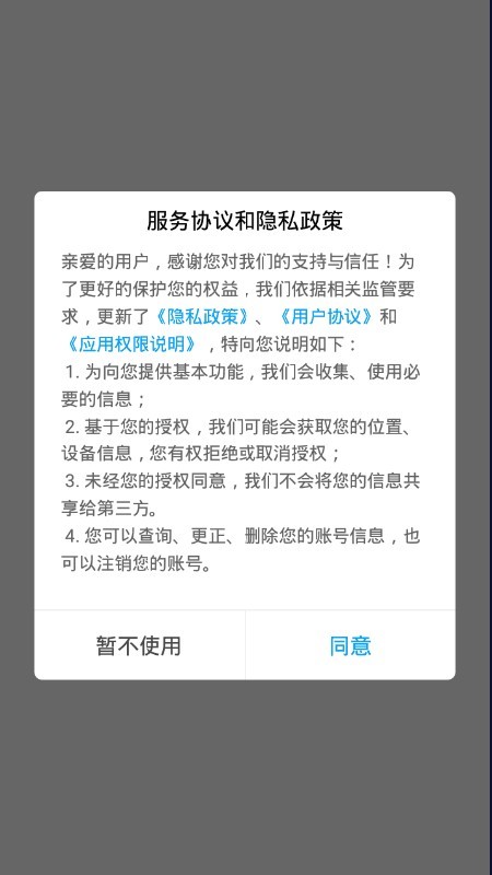 正合外卖(3)