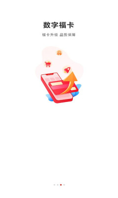 数字福卡(1)
