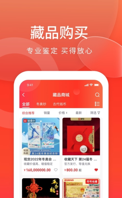 藏小二(1)