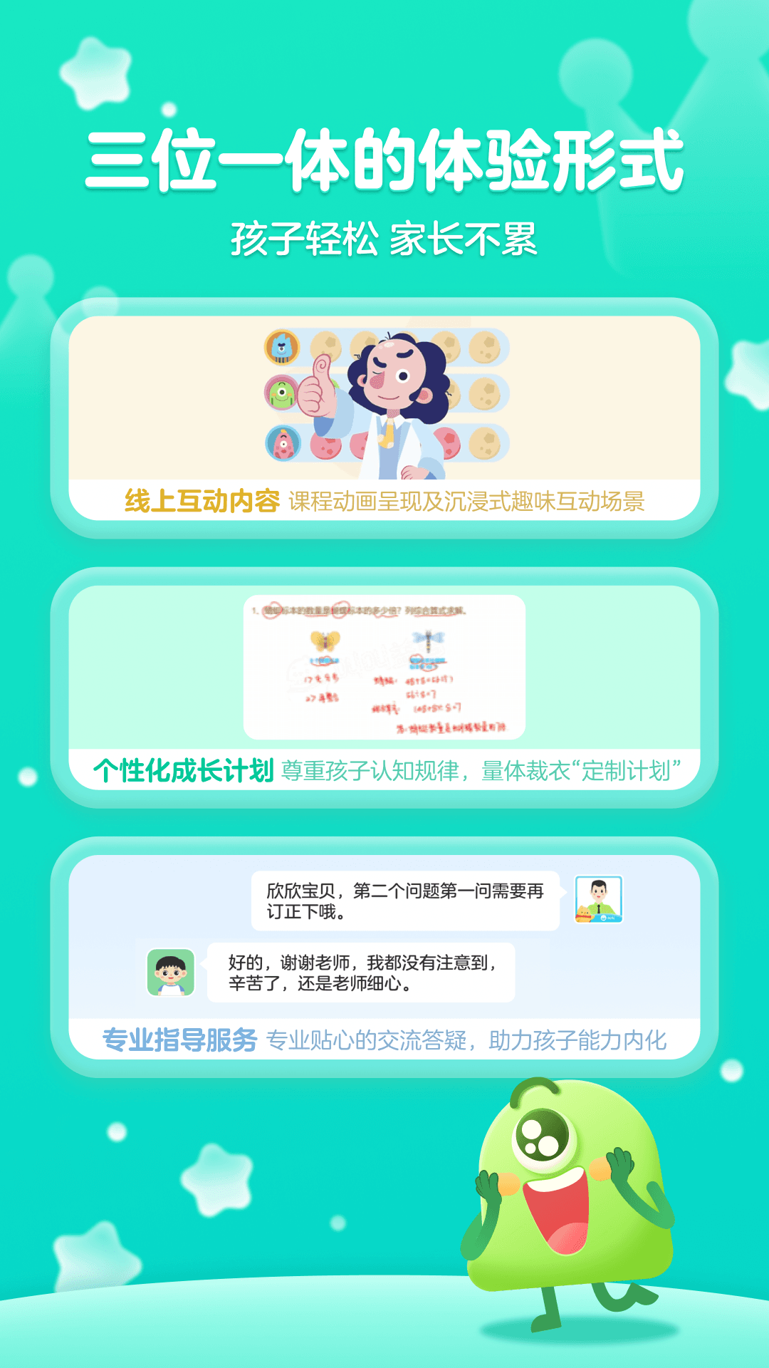 JOJO乐园(1)