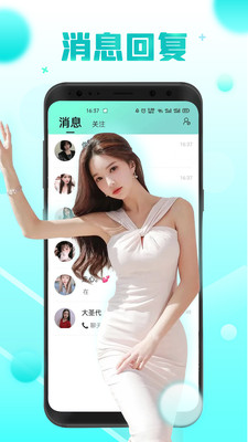 微蜜圈子(3)