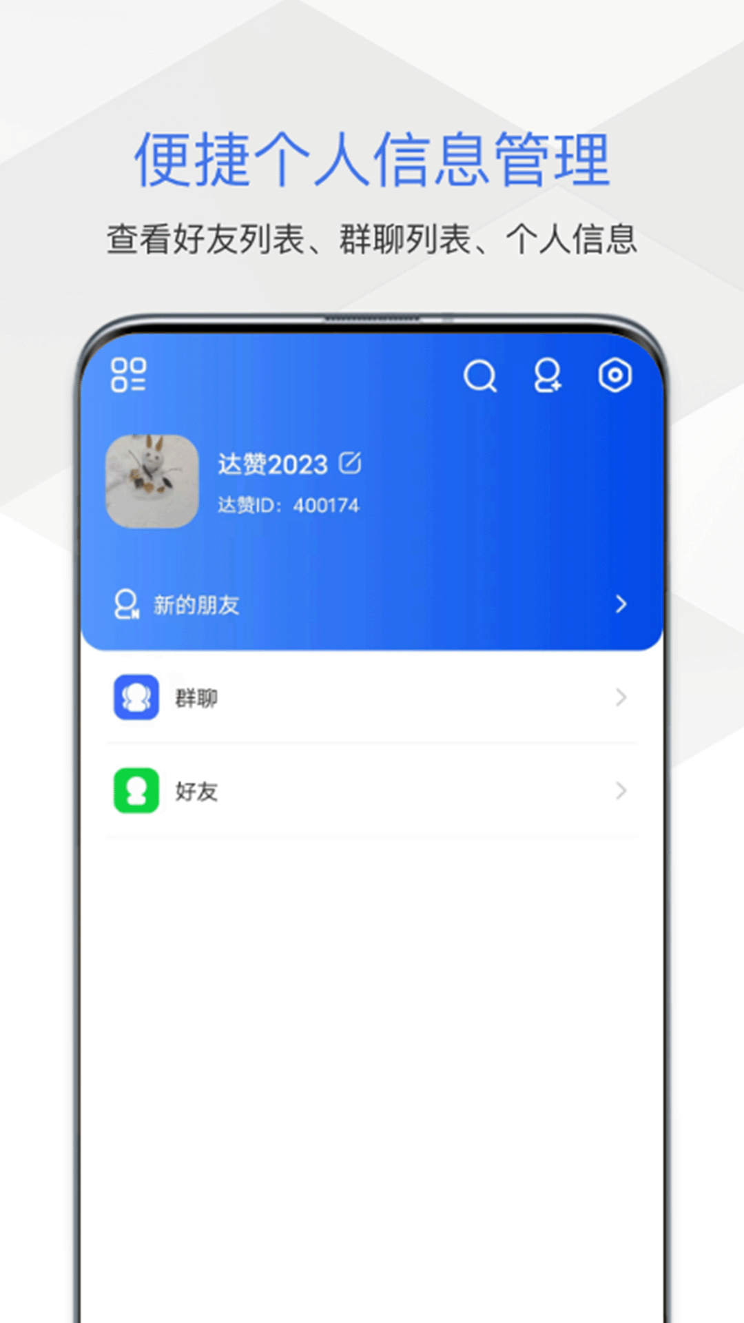 达赞(2)