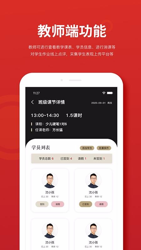 习墨去文也(3)