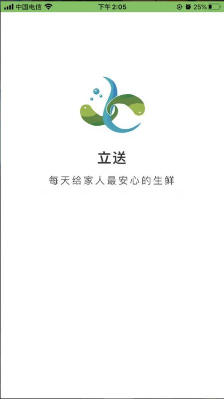 立送(2)