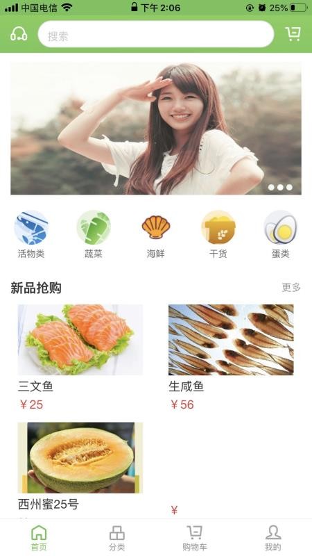 立送(3)