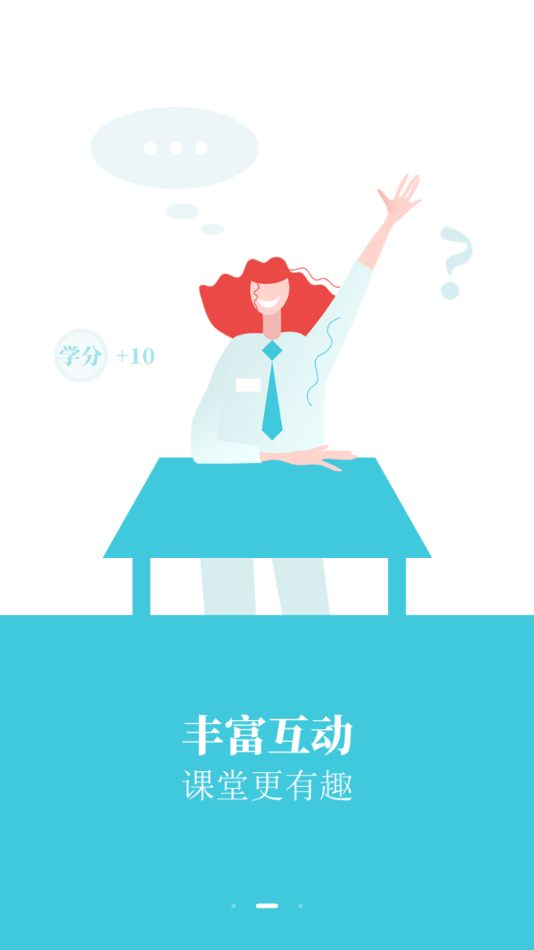 学乐佳校云培优(3)