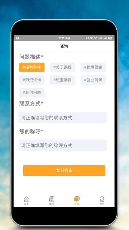 健康管理师报名(2)
