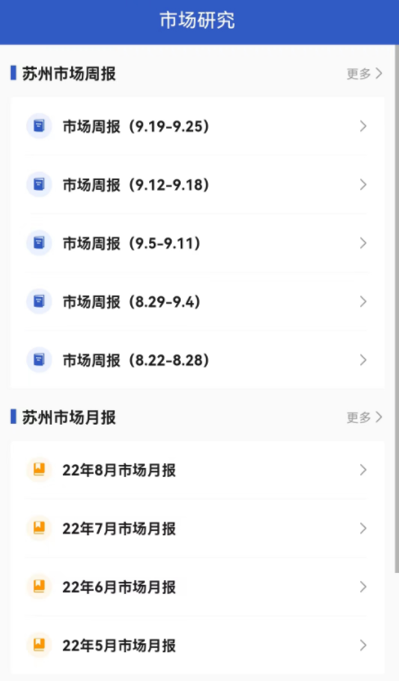 竞品宝(2)