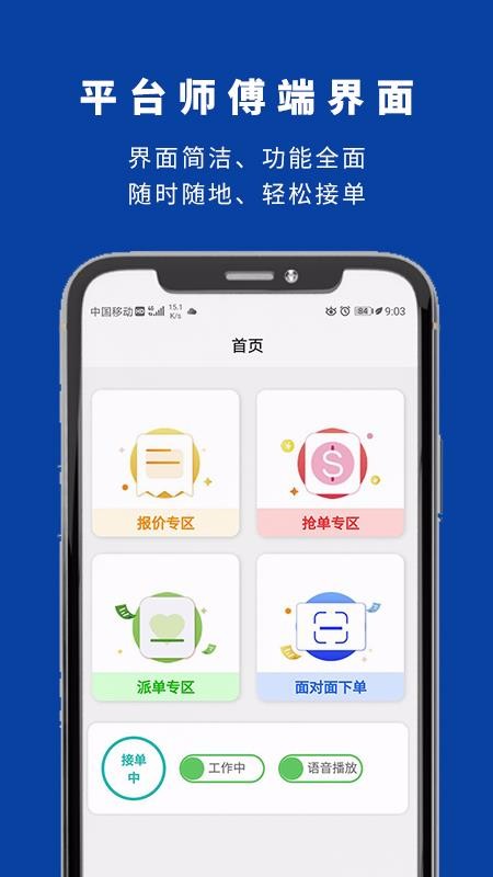 闪想生活(1)