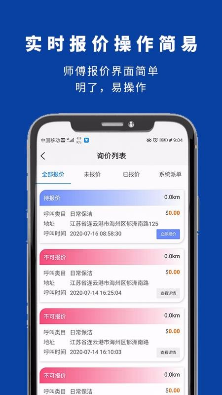 闪想生活(3)