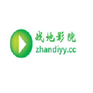 战地影院