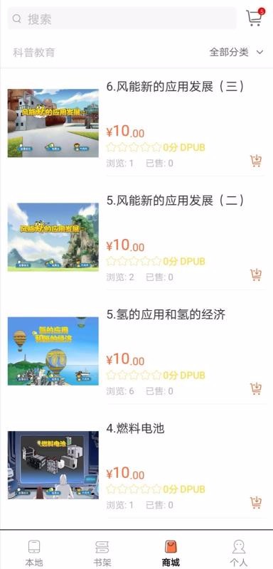 指魔方(1)