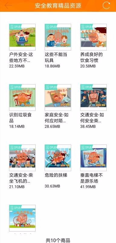 指魔方(3)