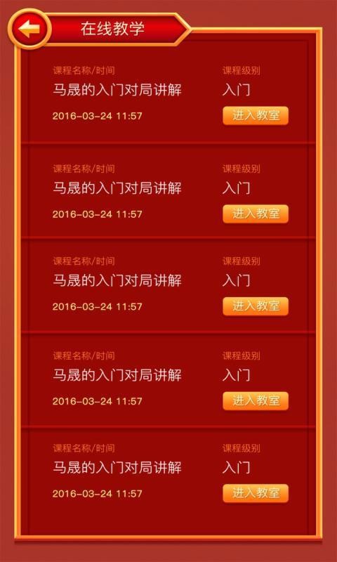 众弈世界(2)