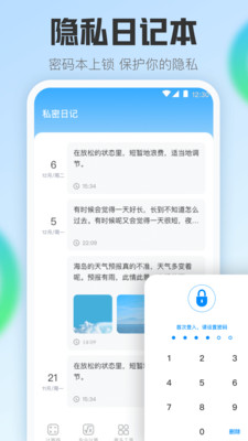 日常计算器(1)