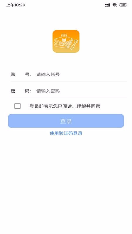 汽修从业培训(3)