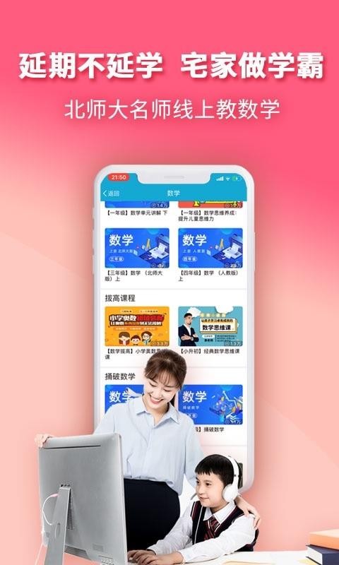 4D书城(2)