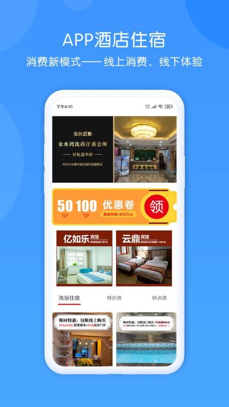 元盛普惠(2)