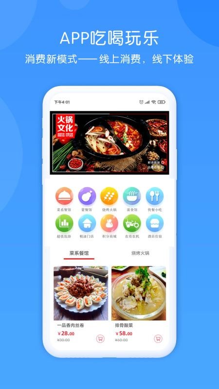 元盛普惠(3)