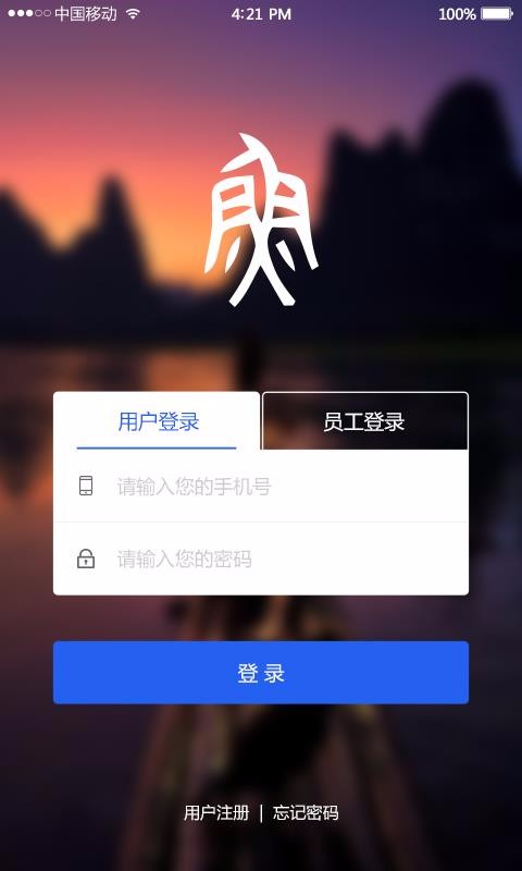 渔正宗(3)