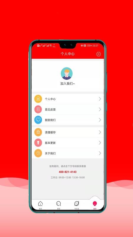 惠淘原油宝(1)