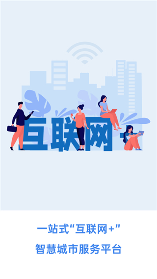 幸福张家口(1)