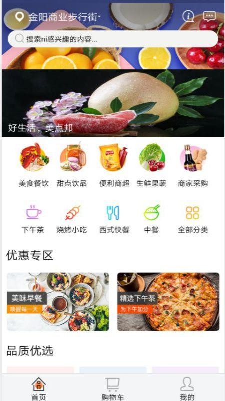 美点邦(3)