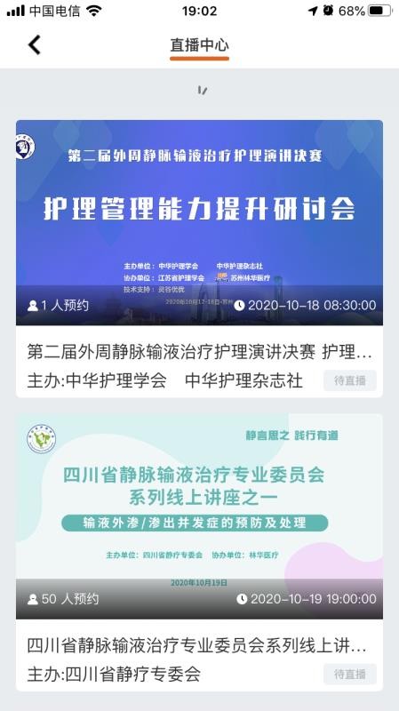 灵谷优优(2)