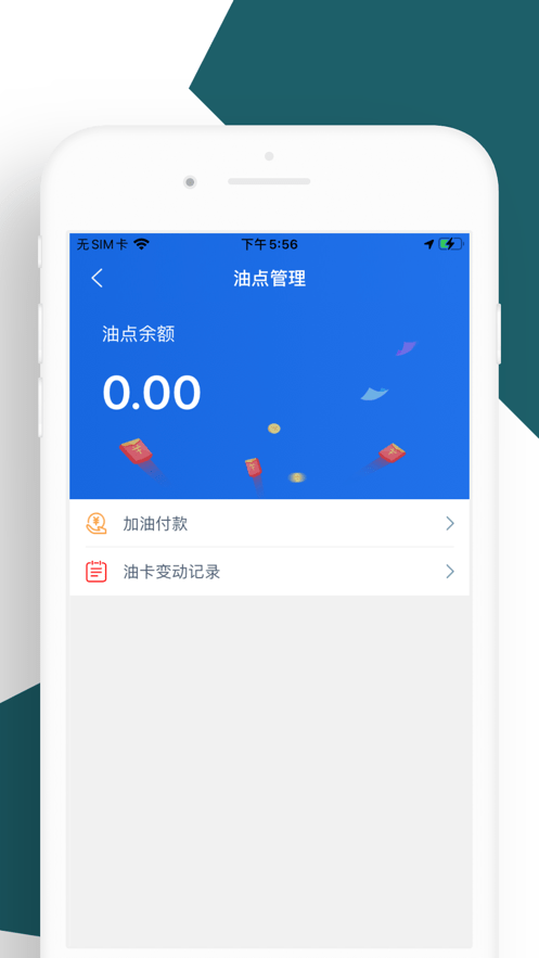 K3司机端(1)