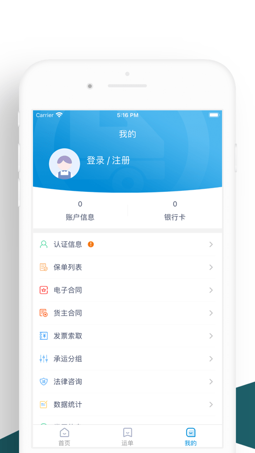 K3司机端(2)